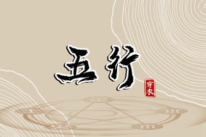 万年历黄道吉日查 日历查询年黄道吉日 日历表黄道吉日万年历