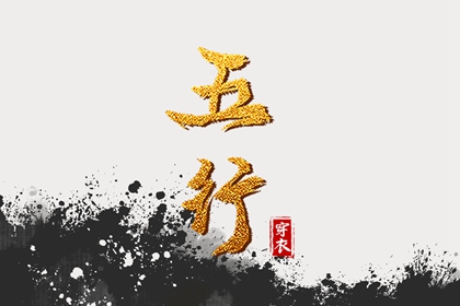 择吉日历 择吉黄历每日宜忌 黄历择吉