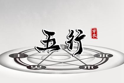 择吉老皇历_老皇历黄道吉日_皇历查询